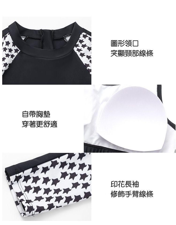 大童女孩運動風長袖連身裙泳衣-滿版星星袖-黑色