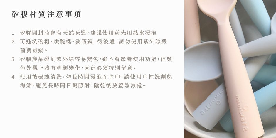 美國Miniware - 微兒天然寶貝用品系列-新生寶寶入門組-芝麻芝麻-竹纖維麥片碗-芝麻冰淇淋*1 矽膠防滑吸盤*1 矽膠湯匙-芝麻*1