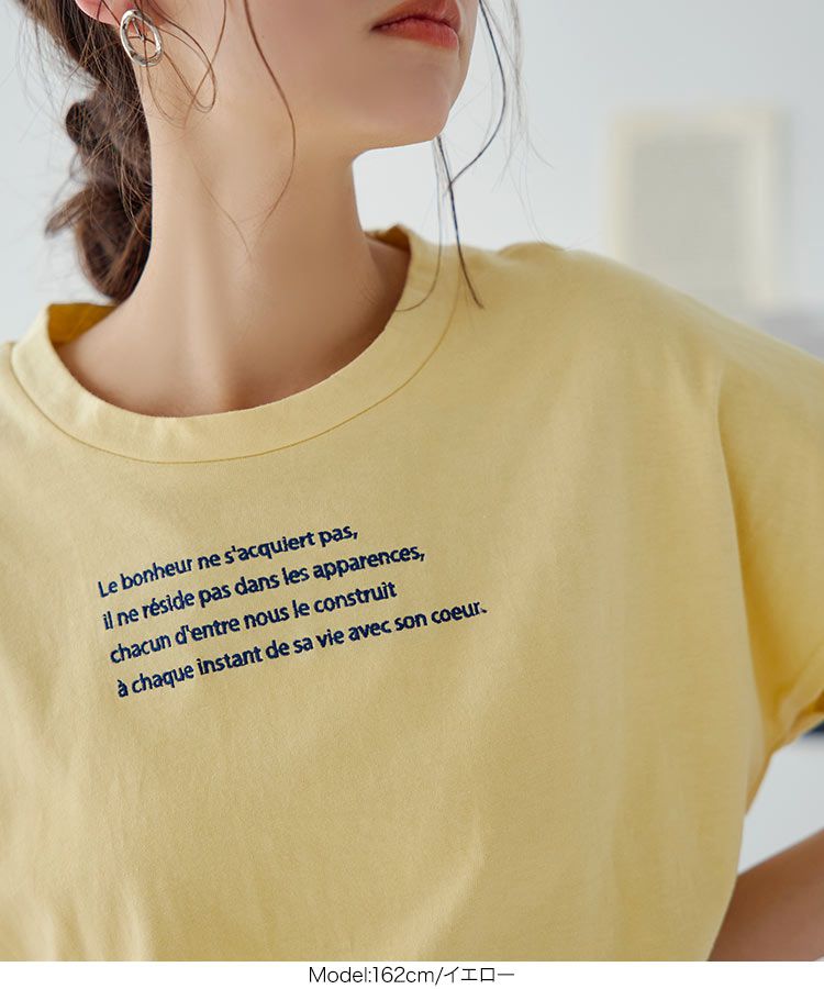 日本 Kobe Lettuce - 100%棉 舒適百搭短袖上衣-刺繡印花-淺黃