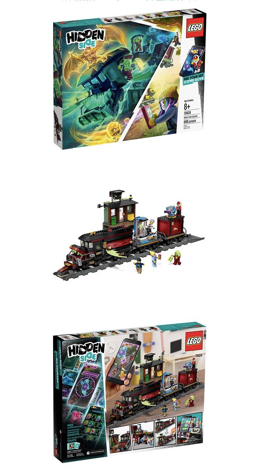 樂高 LEGO - 【新品】樂高Hidden Side幽靈祕境系列-幽靈快速列車 70424-698pcs