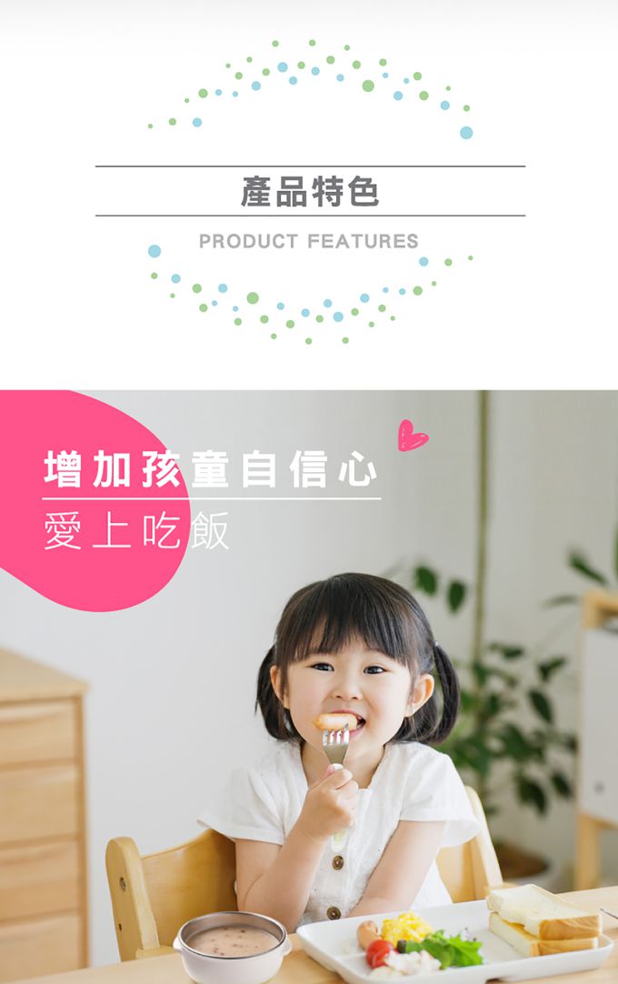 nac nac - 好握不鏽鋼叉匙隨行組-甜橙粉