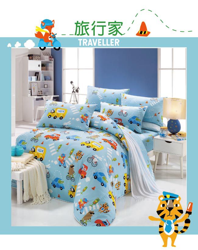 鴻宇 HongYew - 雙人床包枕套組 防蹣抗菌100%美國棉-旅行家-藍