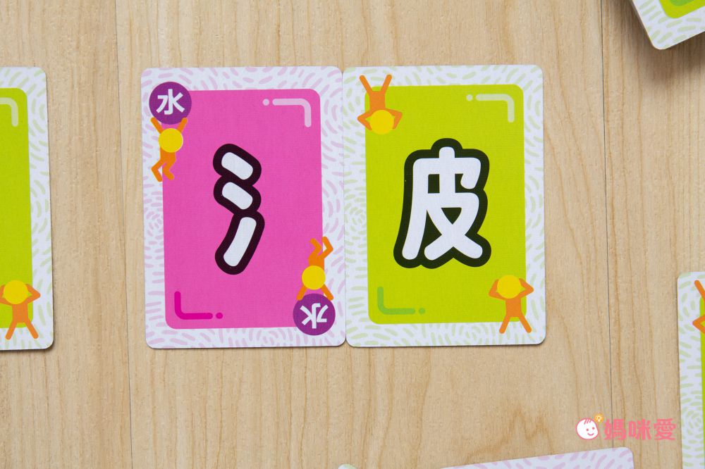 聚光文創 - 動文字(桌遊)