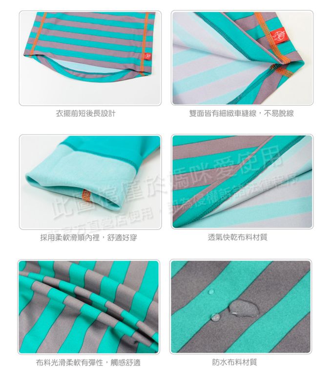 德國 Lassig - 嬰幼兒抗UV長袖泳裝上衣-鱷魚先生