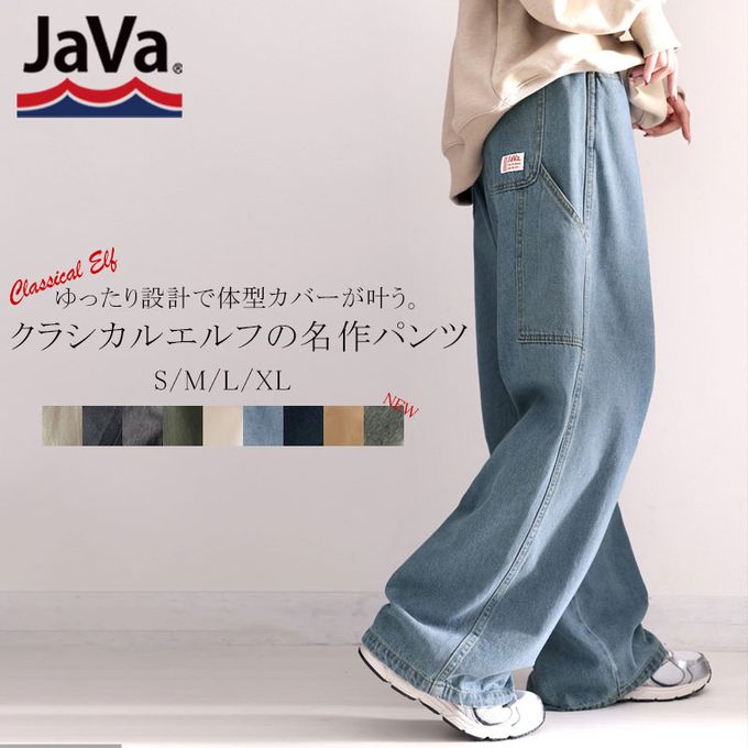 日本 Classical Elf - 超顯瘦厚磅百搭直筒褲-丹寧黑