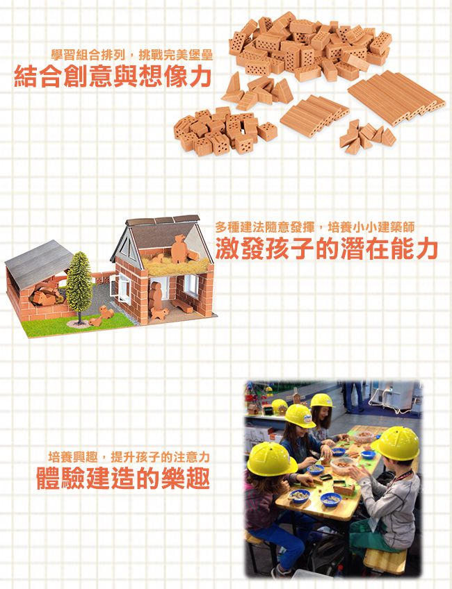 德國 teifoc - 【最後現貨】益智磚塊建築玩具-造型農場-TEI4600