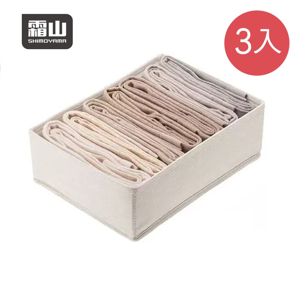 日本霜山 - 布質衣櫃抽屜用衣物分類收納盒(24cm面寬)-無分隔-3入