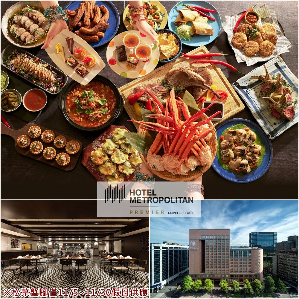 鉑麗安週五~周日自助午或晚餐吃到飽