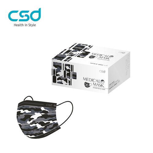 CSD中衛 - 醫療口罩-兒童平面- 酷黑迷彩(30片/盒)