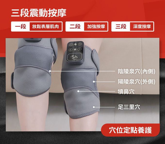 3ZeBra - 【3ZeBra】好膝力｜溫感膝部按摩器 兩入組-灰色