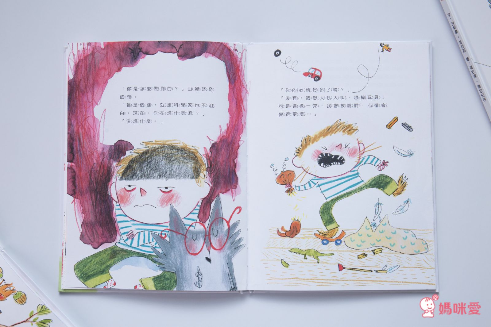 【米奇巴克】法國作家繪本 ❤讀出思辨力❤  哲學思考遊戲書 /《山姆和瓦森》EQ情緒書