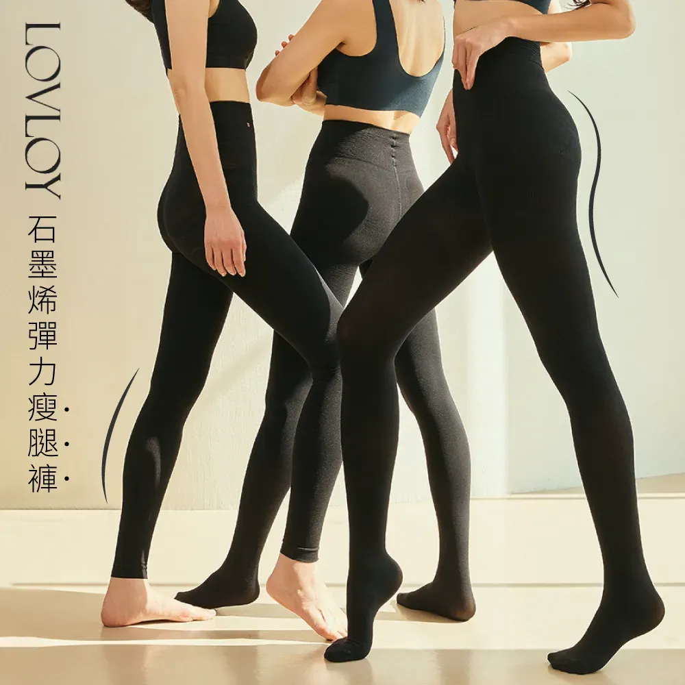 石墨烯彈力包覆機能美型瘦腿褲-一般 (FREE)