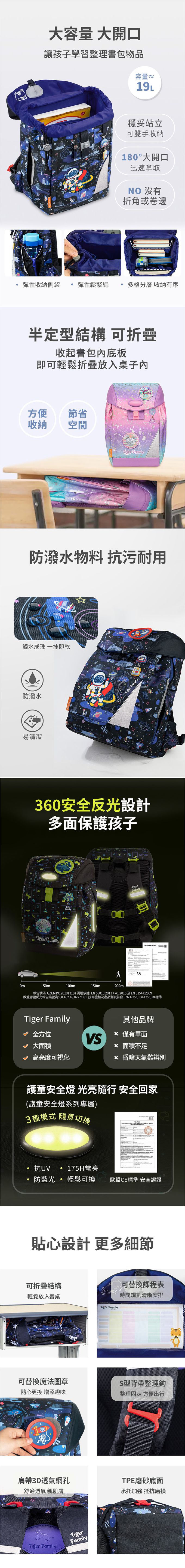 防潑水材質，抗汙耐用好清潔