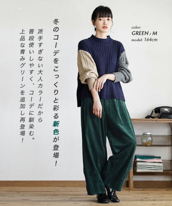 日本 zootie - 街頭感復古純棉燈芯絨寬褲-灰紫