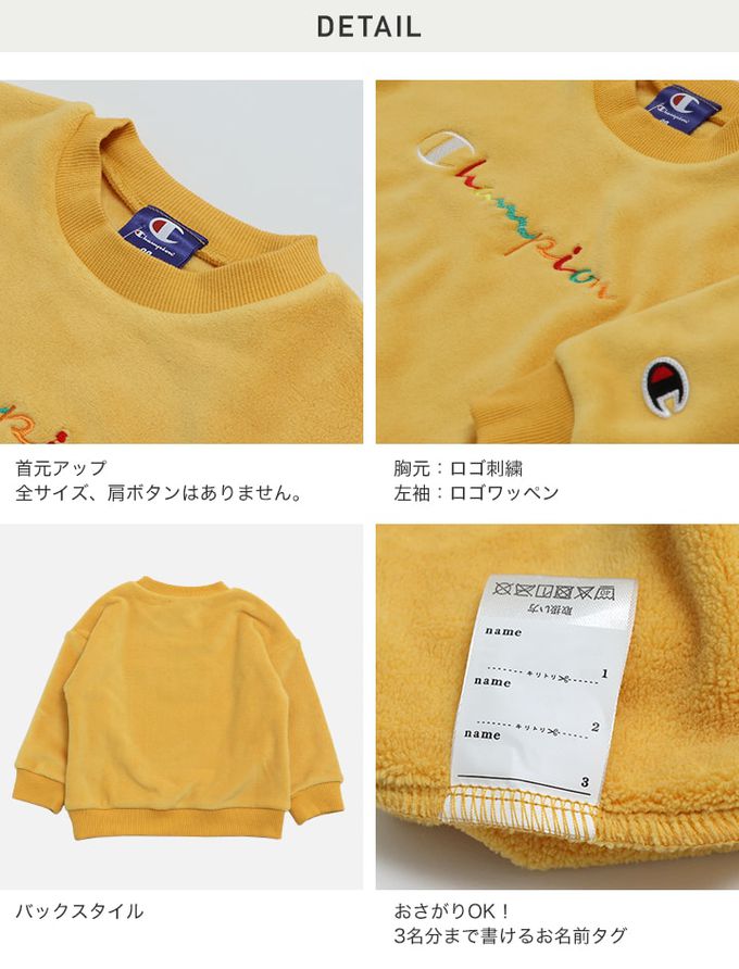 日本 Chil2 - Champion聯名 彩色logo搖粒絨長袖上衣-橘黃