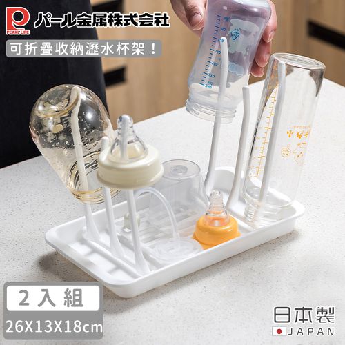 日本製可折疊收納瀝水杯架-2入組