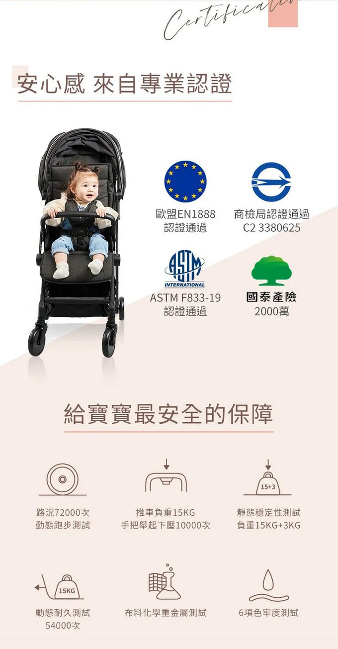 LOVON - GENIE 輕量秒收嬰兒手推車-奶茶棕