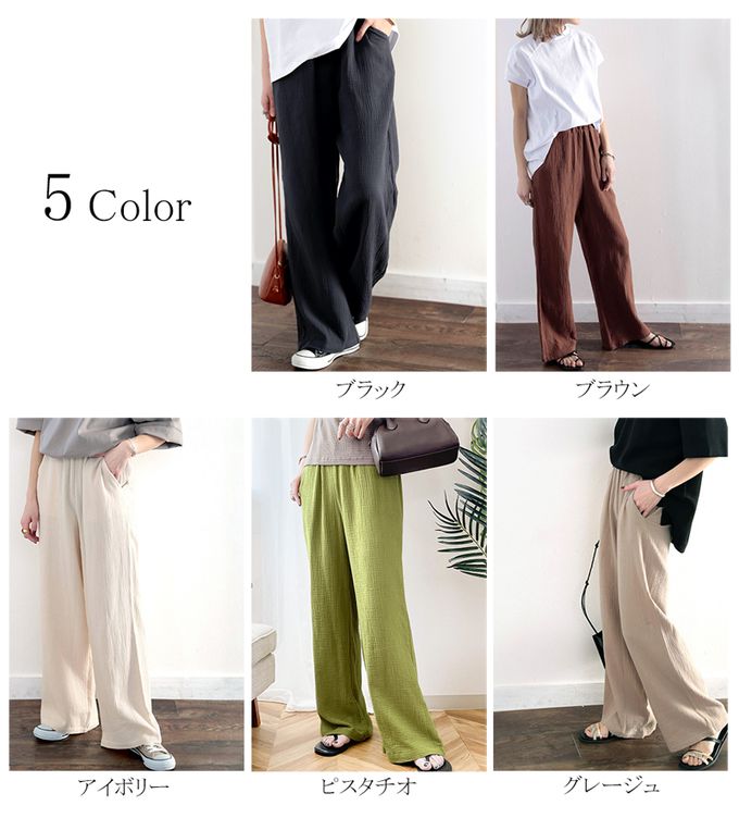 日本 Classical Elf - 純棉夏日柳葉舒適寬褲-黑