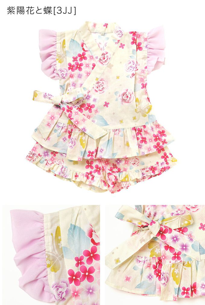 日本 Catherine Cottage - 甜美澎澎荷葉純棉二件式甚平-小花與貓-藍白