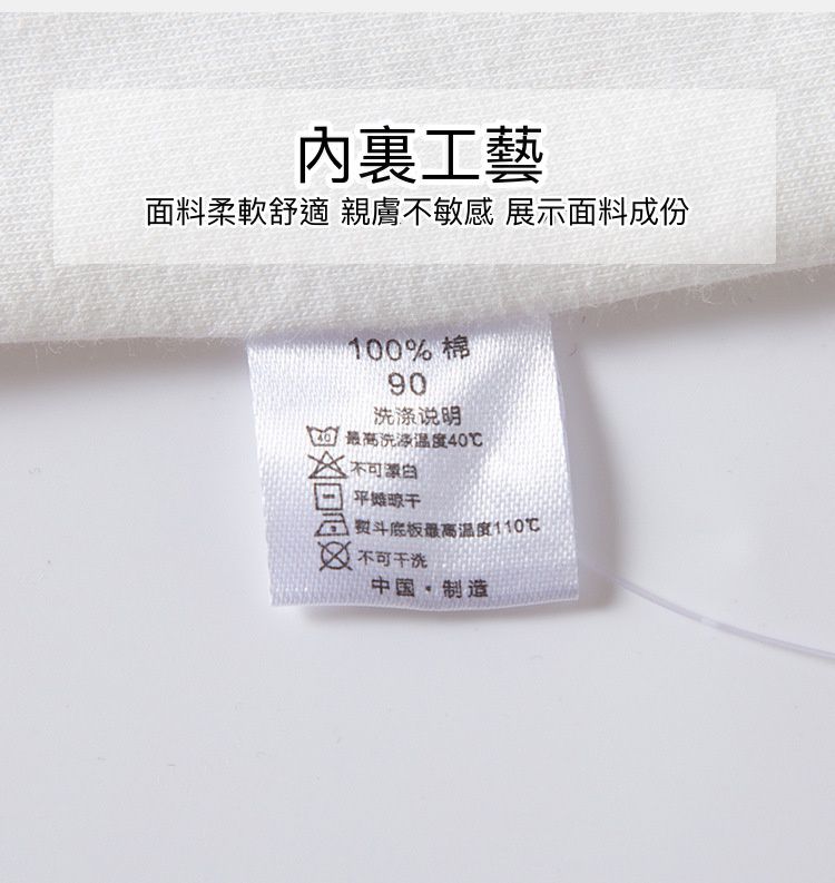 純棉圓領薄長袖上衣-迷彩小熊-咖啡色