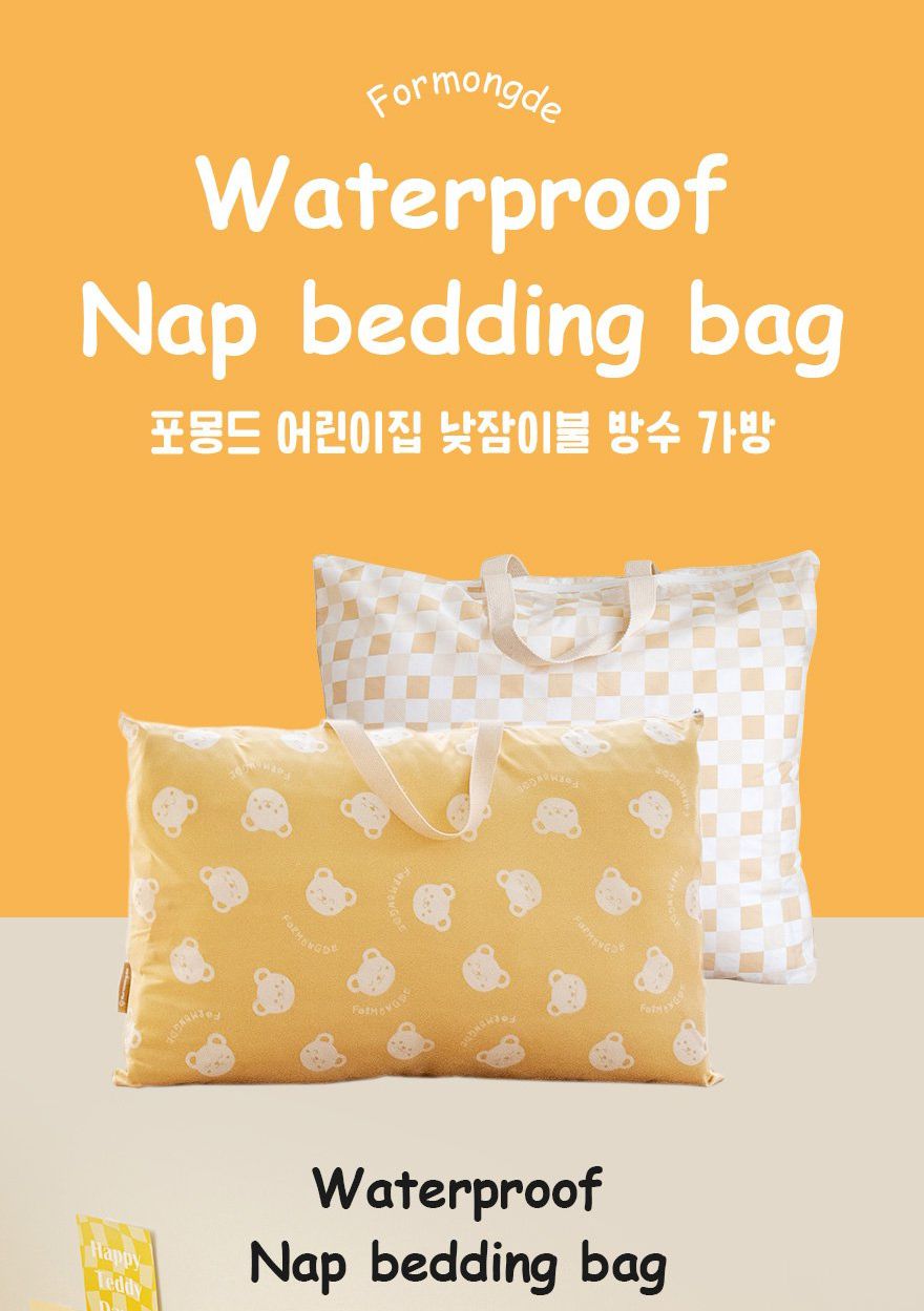 韓國 Formongde - 防水睡袋寬底收納袋(4cm雙面睡袋可用)-棋盤紋 (68x58x11cm)