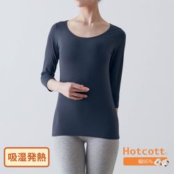 日本千趣會 - 95%棉 大圓領舒膚發熱衣(七分袖)-海軍藍