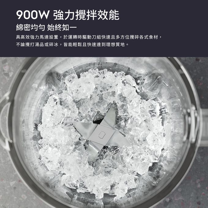 Electrolux 伊萊克斯 - 900瓦 極致美味500 冰沙調理果汁機