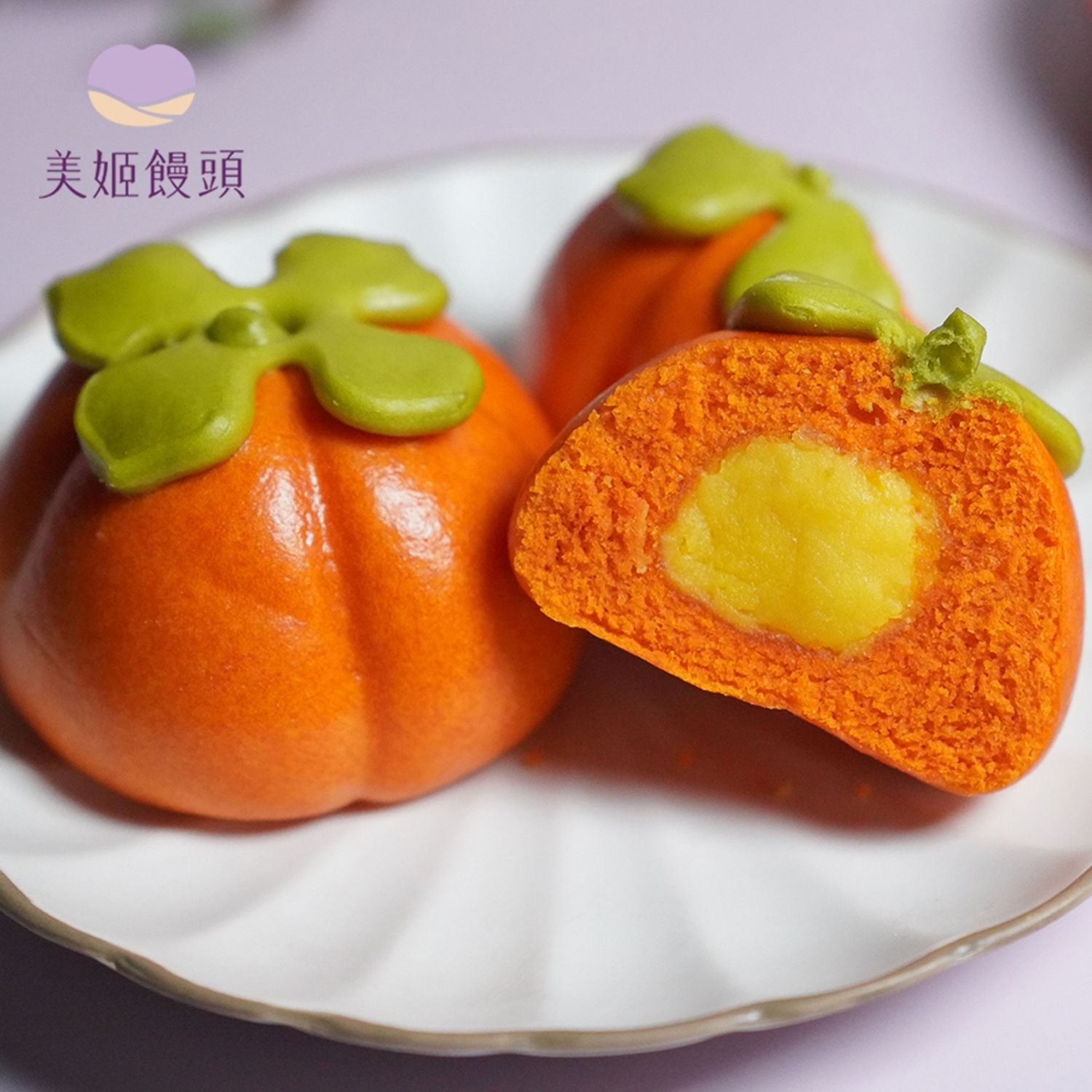 美姬饅頭 - 事事如意柿子造型奶黃包-6入-50g/顆-6入-50g/顆
