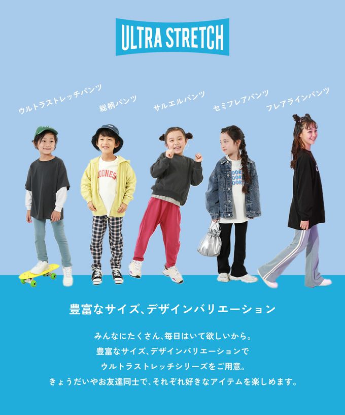 日本 devirock - 熱銷定番 超彈力休閒長褲-暗影藍