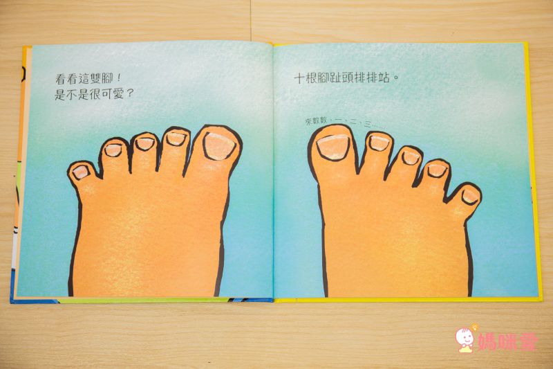 腳不是用來踢人的