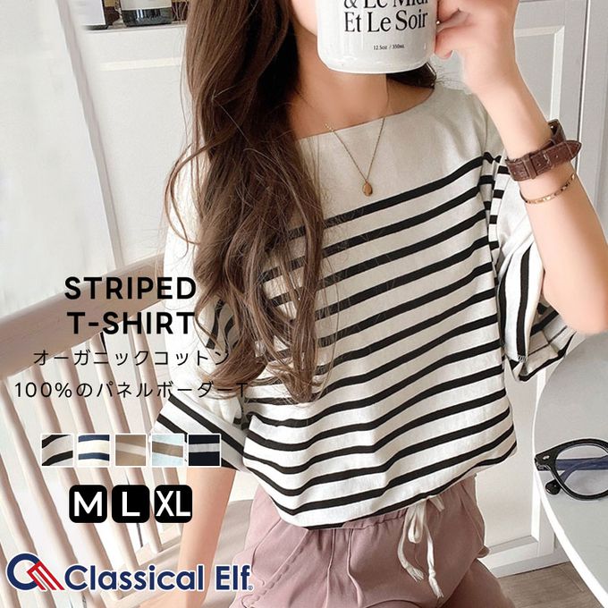 日本 Classical Elf - 混有機棉休閒條紋五分袖上衣-海軍藍x白線