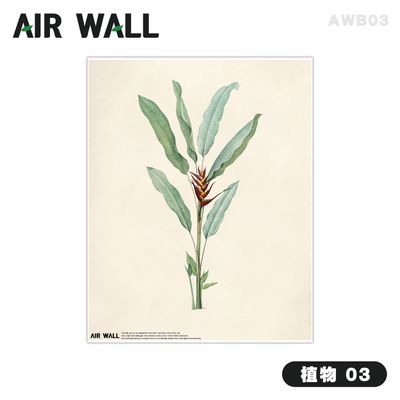 Airtec - Air Wall Air Fresh抑菌除臭壁貼-植物 03