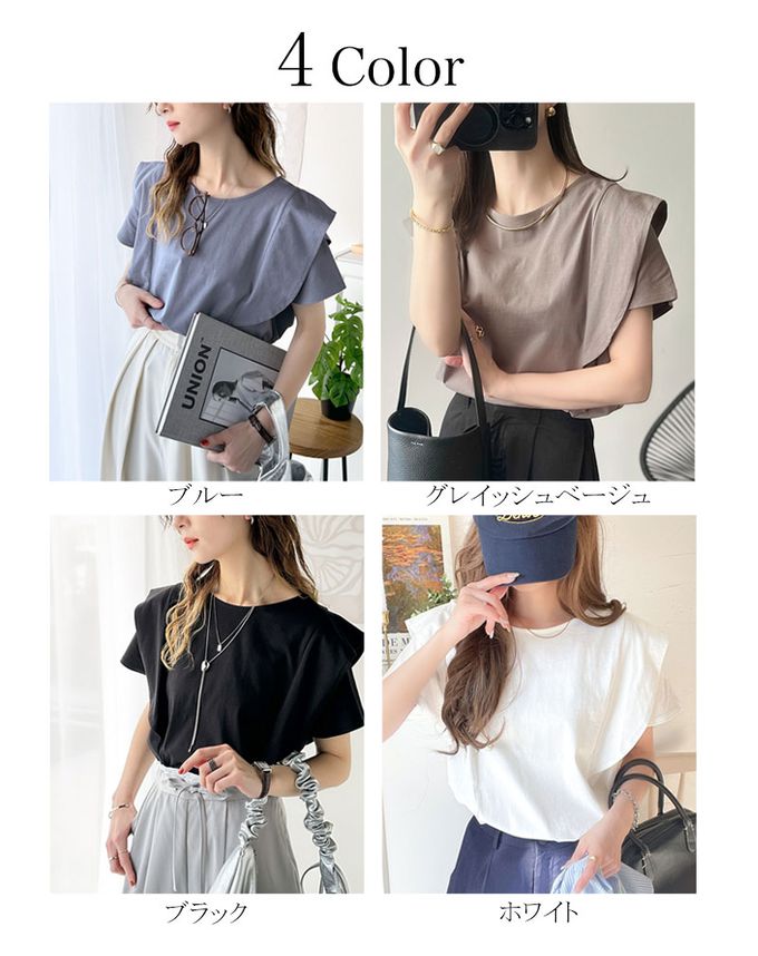 日本 Classical Elf - 純棉柔滑光澤感荷葉袖上衣-灰杏