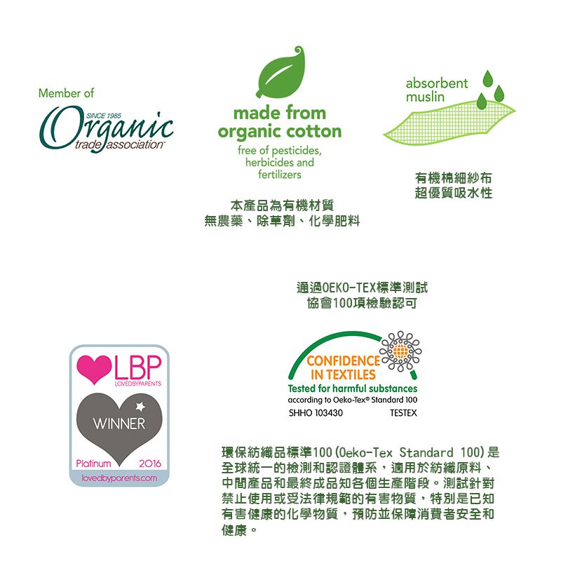 美國 green sprouts - 小綠芽有機棉多功能細紗布毛巾/洗澡巾5入組-純白組