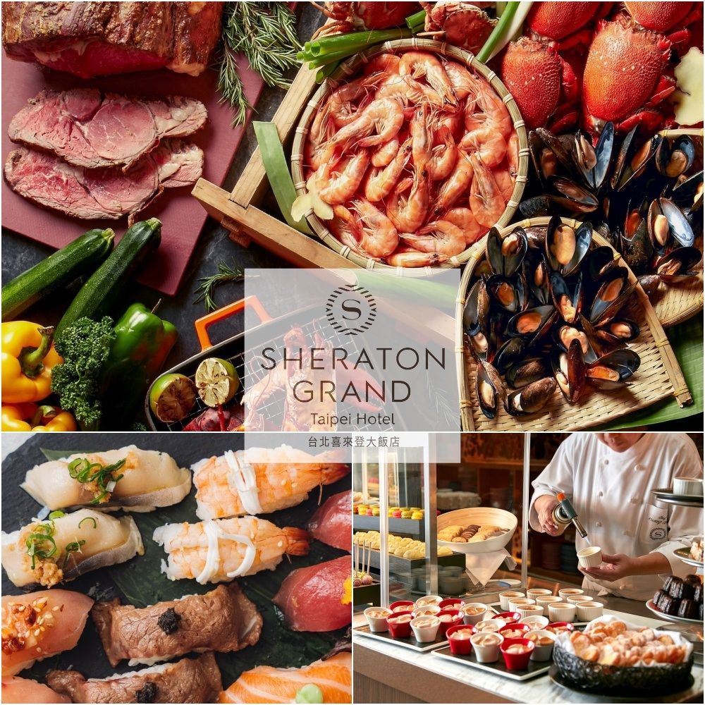 【台北】喜來登十二廚假日自助餐單人券