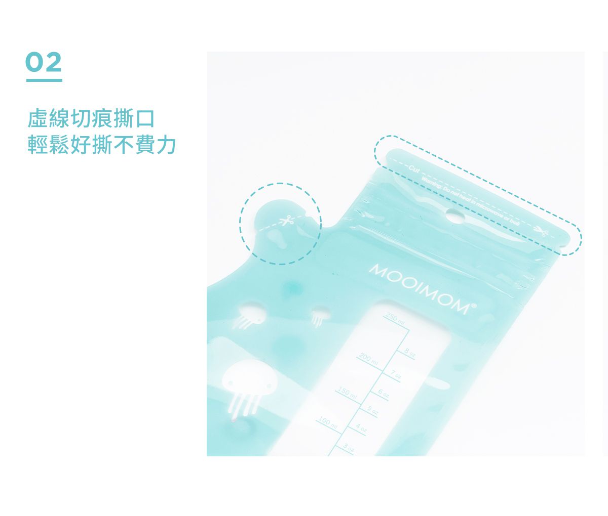 沐伊孕哺 MOOIMOM - 站立式感溫母乳儲存袋 (250ml)-30入