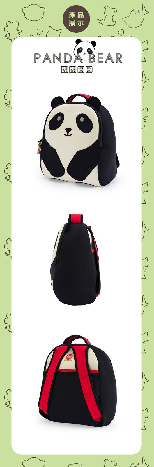 美國 Dabbawalla - 瓦拉包-小貓熊後背包