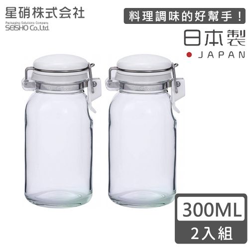 日本製 透明玻璃扣式保存瓶/調味料罐300ML-2入組