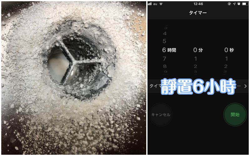 日本 HOTAPA - 日本製天然貝殼清潔粉(水管專用) (200g*5罐)