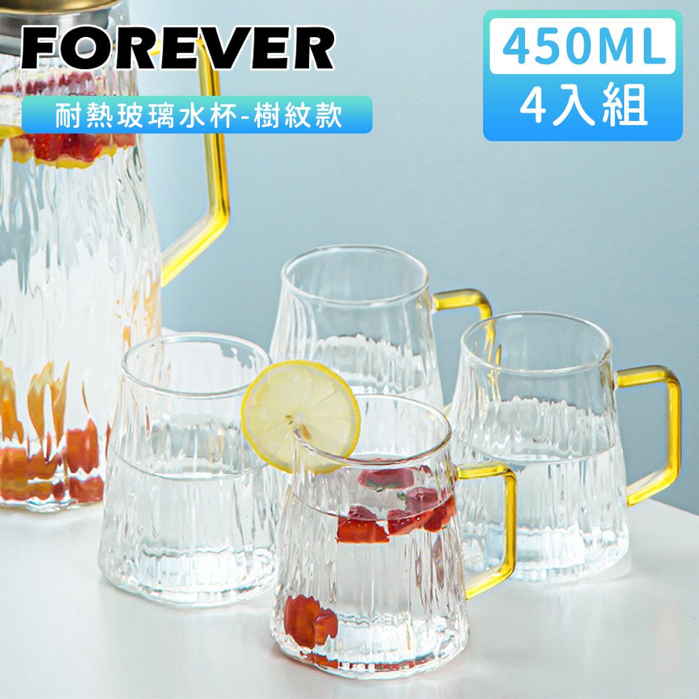 日本 FOREVER - 耐熱玻璃水杯450ml-樹紋款 4入組