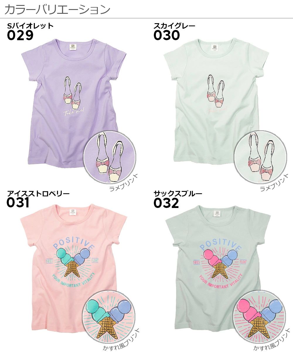 日本 devirock - 純棉 定番百搭印花短T-邱比特愛心-粉