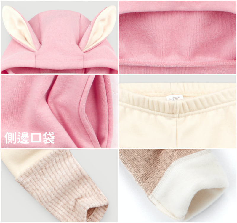 韓國 Jelispoon - (內刷毛)兔耳朵造型帽T套裝-粉紅