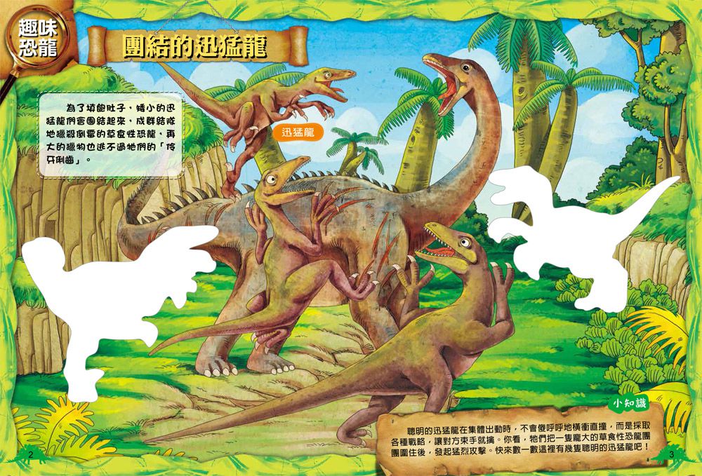 双美生活文創 - 【合購組】認識身體有聲掛圖＋我的第一本觸控點讀有聲書(ABC＋學前認知)買就送泡泡貼一入(四款隨機出貨)