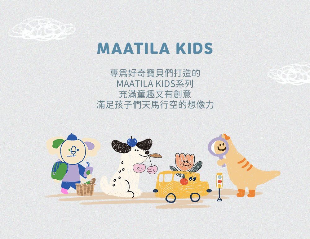 韓國 Maatila - (兒童款)60支高級純棉防滑保潔墊-草莓優格
