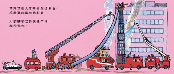 ㄅㄨㄅㄨ，車子來了系列《新版》(一套4書，附親子共讀手冊)