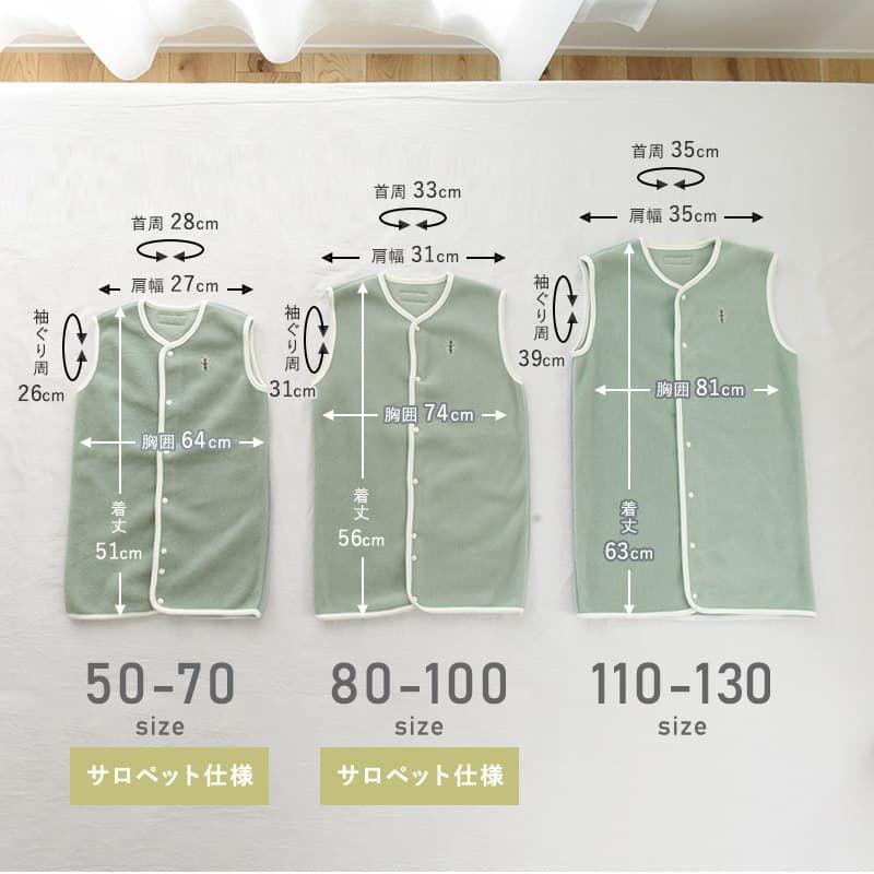 日本 kukka ja puu - 日本製 刷毛防踢被/背心-小樹刺繡-灰綠x白邊