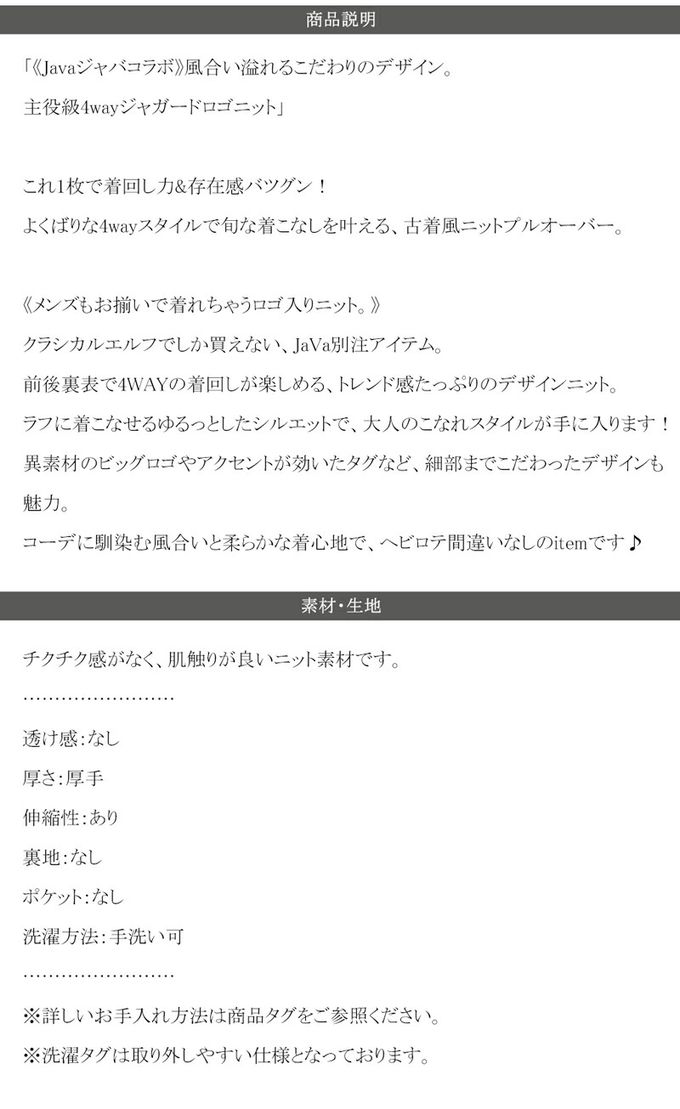 日本 Classical Elf - Java 4WAY美式印花厚磅針織大學T-灰