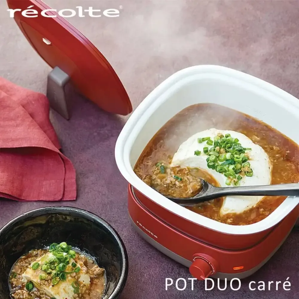 麗克特 recolte - Carre 調理鍋-紅
