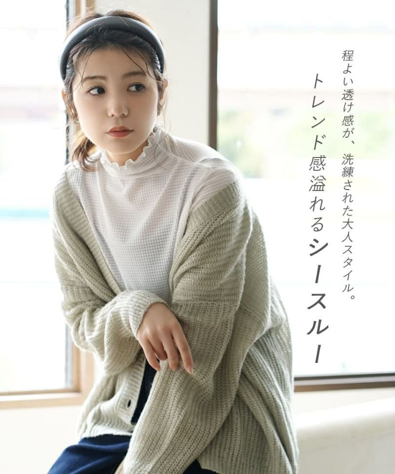 日本 zootie - 微透感木耳領格紋長袖內搭-米杏