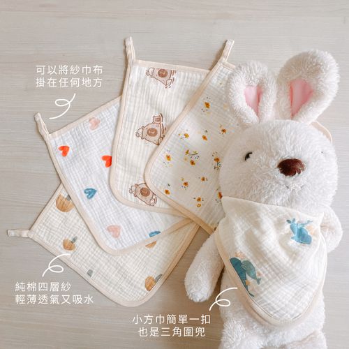 四層紗兩用圍兜5件組 (F碼25X25CM)
